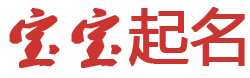 优格工坊起名网